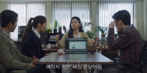 프로포즈 맛집이라는 금가프라자 빈센조 홍차영 프로포즈 맛집이라는 금가프라자 빈센조 홍차영