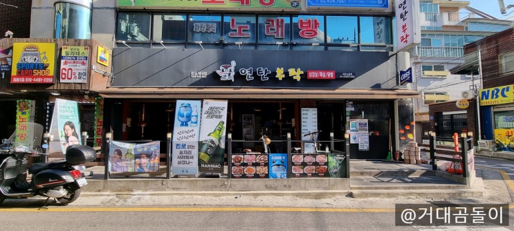 [잠실새내역 맛집] 어머니도 맛있다고 인정해 주신 잠실새내 삼겹살 맛집 연탄부락