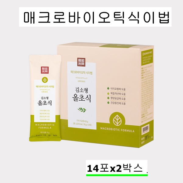 가성비갑 본생당 김소형 올초식 매크로바이오틱 건강식 자연식 장수식 선식 건강쉐이크 쑥선식 프롤린 한끼 식사대용 전체식 발효효소 글루텐프리 저칼로리 유산균 간편식 쉐이크, 28포,