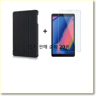  대박난 갤럭시탭asm-t290 BEST top 순위 20위
