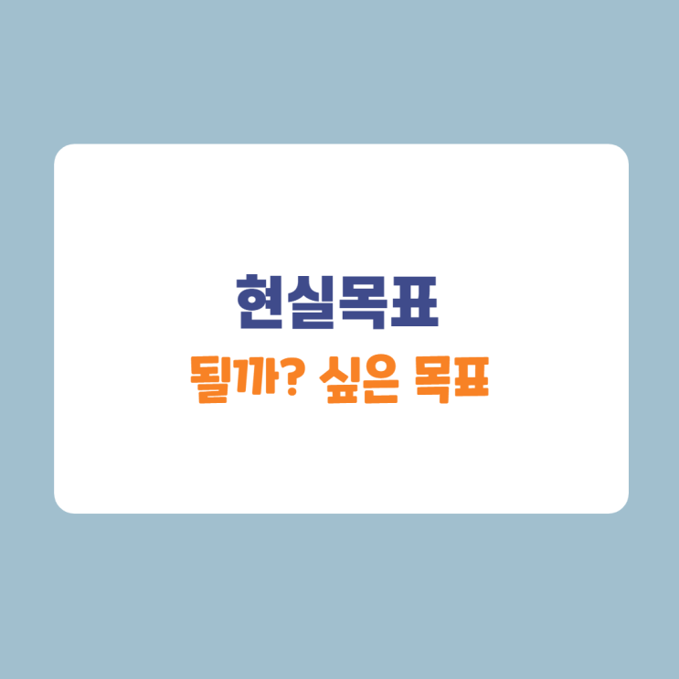 요나 3년후, 5년후, 10년후는? 요나 3년후, 5년후, 10년후는?