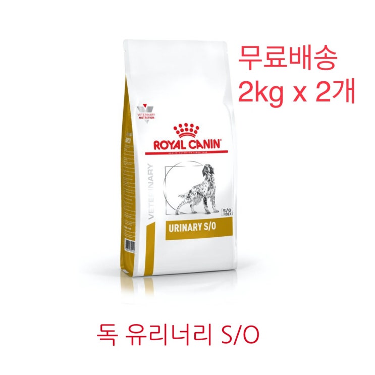잘나가는 개고모네<최근제조>로얄캐닌 독 유리너리SO 2KG/2kgx2개 하부요로 질환 ··· 잘나가는 개고모네<최근제조>로얄캐닌 독 유리너리SO 2KG/2kgx2개 하부요로 질환 ···