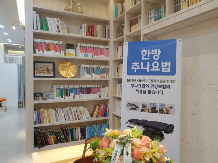  골타추나(3)