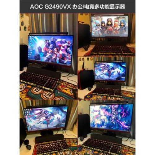 가성비갑 4 k 144 hz 모니터 페이커 스마트 AOC G2490VX 금강소 144Hz 아틀레티, 01 정부배급, 01 AOC G2490VX(144Hz 쇄신 ···