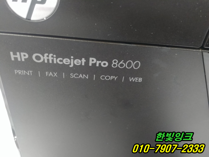 인천프린터수리 서구 검암동 HP8600 HP8710 무한잉크 공급기 설치 개조 인쇄안됨 as 인천프린터수리 서구 검암동 HP8600 HP8710 무한잉크 공급기 설치 개조 인쇄안됨 as