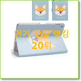  현명한소비 t290 선택 인기 랭킹 순위 20위