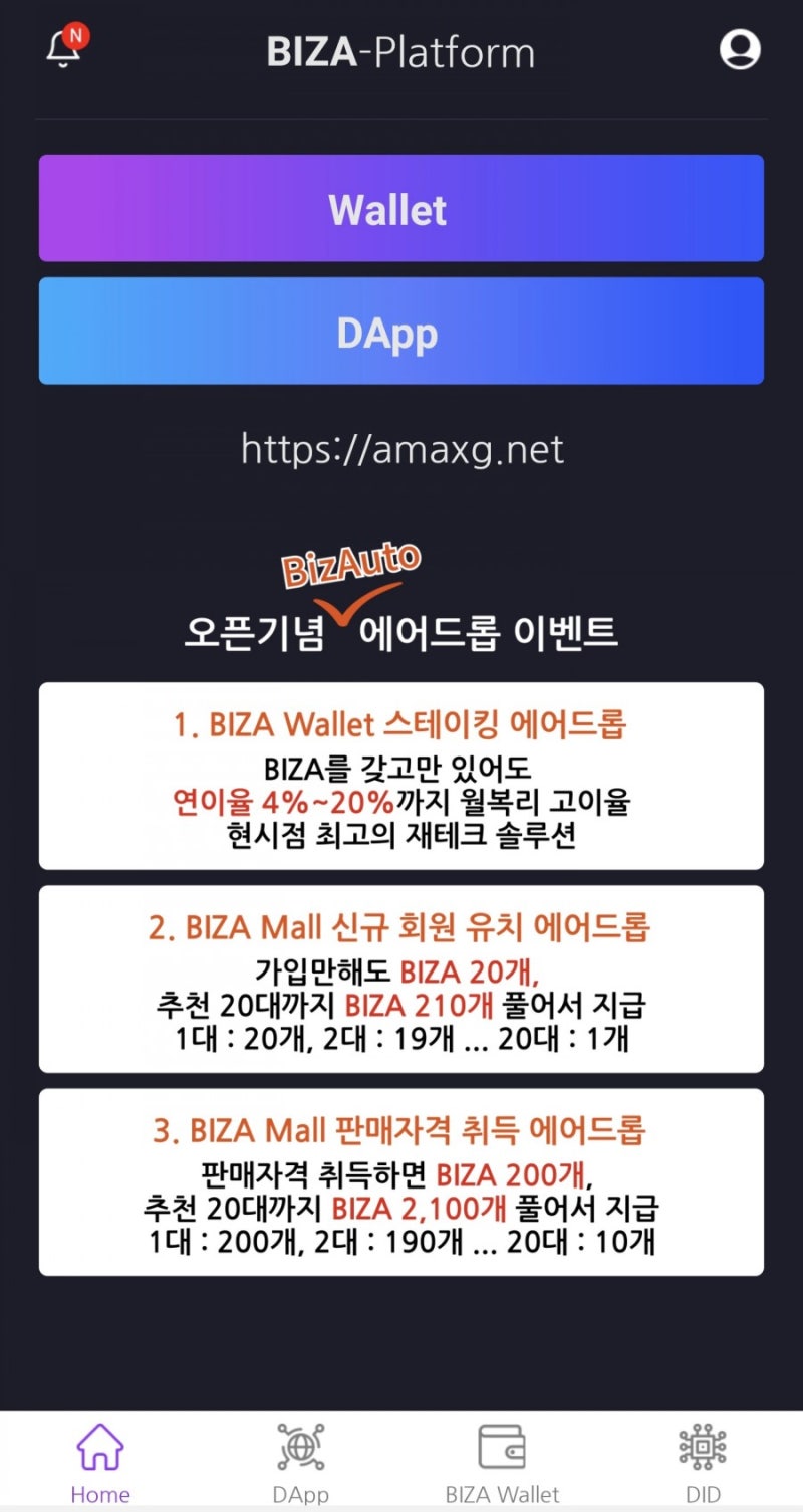 가상화폐 정보| 코인 무료에어드랍 이벤트 총정리 : 네이버 블로그