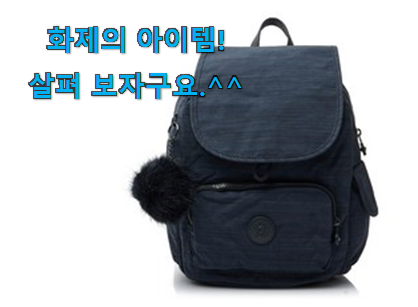 꼼꼼히 비교해보고 찾은 특가 라벨 루쏘 백팩 전설의 제품 알아봅시다 친구들도 인정하네요 꼼꼼히 비교해보고 찾은 특가 라벨 루쏘 백팩 전설의 제품 알아봅시다 친구들도 인정하네요
