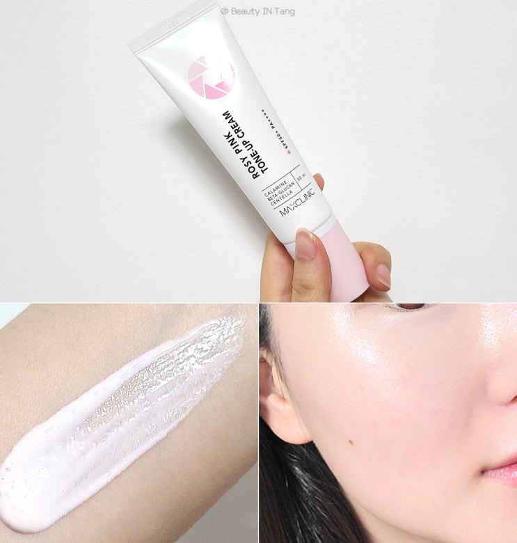  맥스클리닉 로지 핑크 톤 업 크림 :: 속까지 촉촉하게