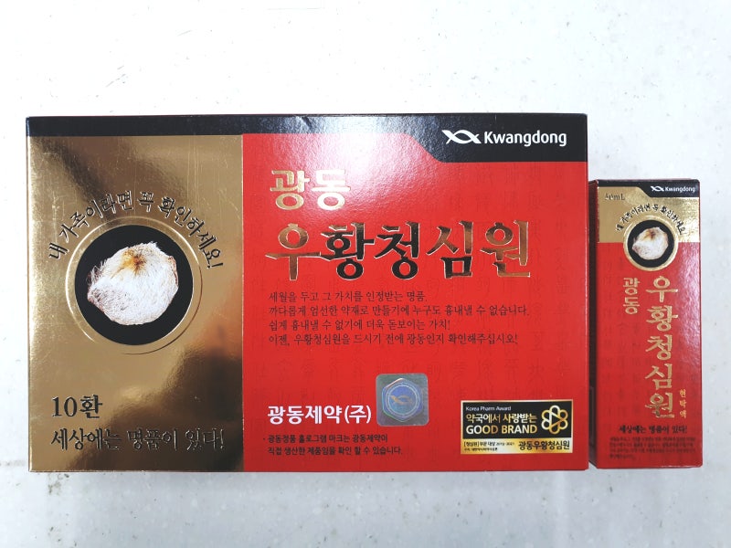 광동 우황청심원 효능, 가격, 복용법까지! (feat. 우황청심환 아닙니다~) : 네이버 블로그 광동 우황청심원 효능, 가격, 복용법까지! (Feat. 우황청심환 아닙니다~) : 네이버 블로그
