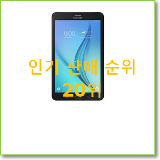  골라골라 태블릿8인치 상품 인기 순위공유