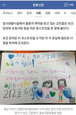 중국 주재원 일기 Day 400_격리 생활 10일째 중국 주재원 일기 Day 400_격리 생활 10일째