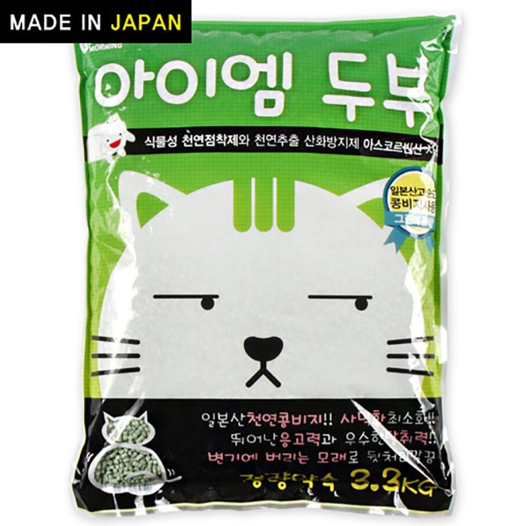 의외로 인기있는 냥냥이 모래 Green 두부 응고형 삼점삼킬로 + 51721쇠렐, 이 상품이 맘에 들어여! 추천합니다 의외로 인기있는 냥냥이 모래 Green 두부 응고형 삼점삼킬로 + 51721쇠렐, 이 상품이 맘에 들어여! 추천합니다