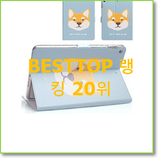 콕 찝어알려드림 갤럭시탭북 제품 베스트 인기 TOP 20위