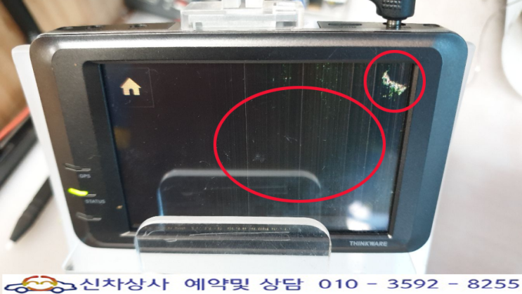 아이나비 블랙 프라임 블랙박스, 앞쪽 영상이 나오지 않는 카메라 고장 수리. 아이나비 블랙 프라임 블랙박스, 앞쪽 영상이 나오지 않는 카메라 고장 수리.