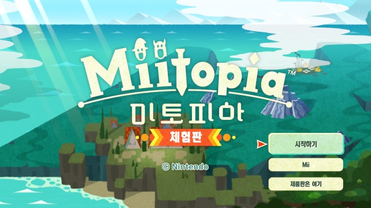  닌텐도 스위치 라이트 RPG 게임 미토피아 체험판 후기