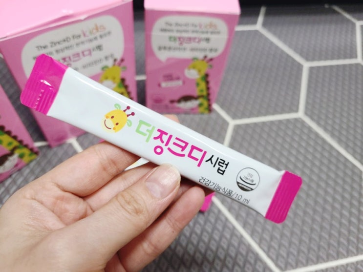  어린이아연 맛있는 딸기농축액 더징크디시럽 키즈아연으로 면역력 높여줘요