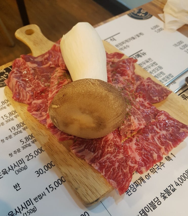  양산 물금 한우 한돈 정육식당 맛집/가성비 좋은 한우 오마카세 세트 : 화목식당