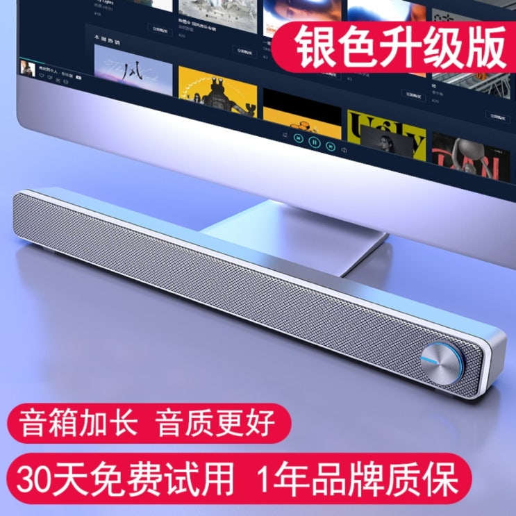 많이 찾는 진공관 사운드바 스피커 블루투스 pc 노트북 클래식 usb 스피커, 기질은은업데이트 추천해요 많이 찾는 진공관 사운드바 스피커 블루투스 pc 노트북 클래식 usb 스피커, 기질은은업데이트 추천해요