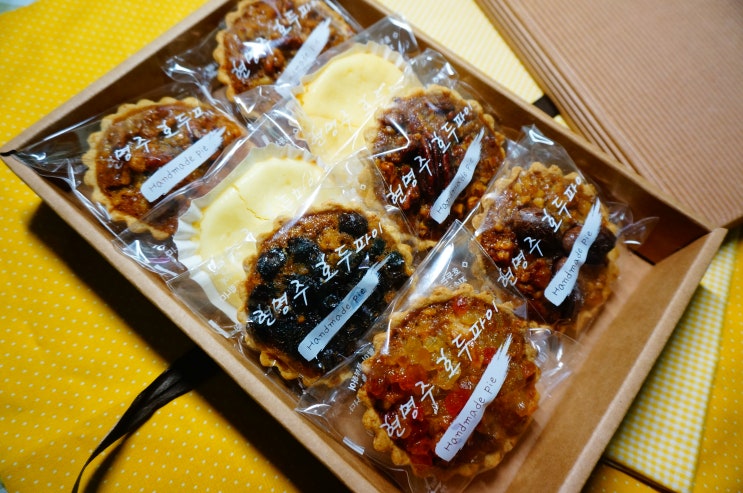  견과류 답례품, 마음을 담아 추천! "현명주호두파이"