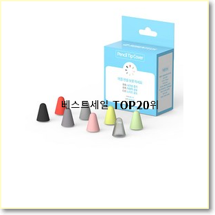  선물하고픈 아이패드프로4세대256 제품 갖고싶네요.