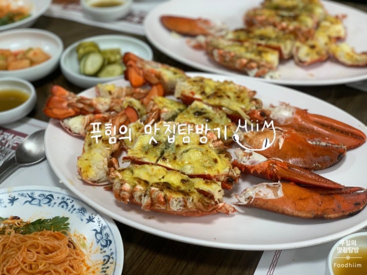  [청학동][맛집] CK뉴욕바닷가재