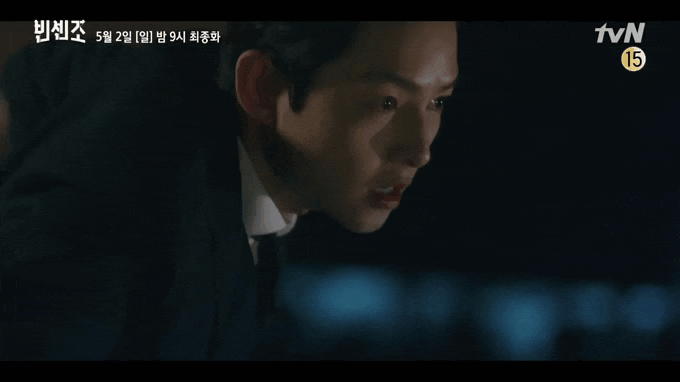  오늘 빈센조 마지막회