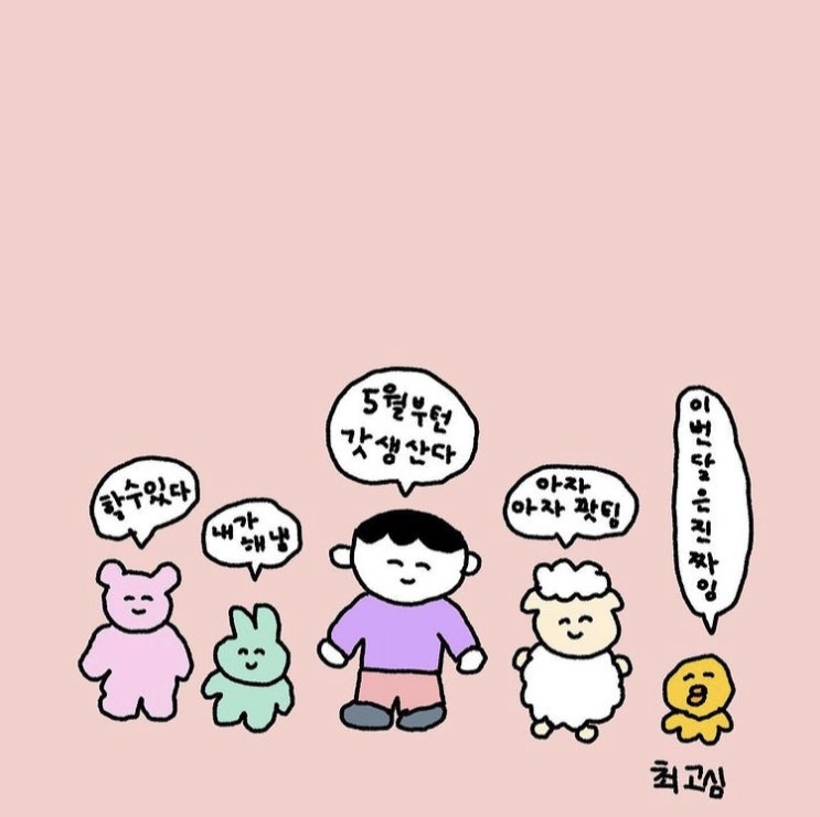  블챌__#2