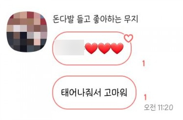  오늘일기 : 달미햅삐벌쓰데이