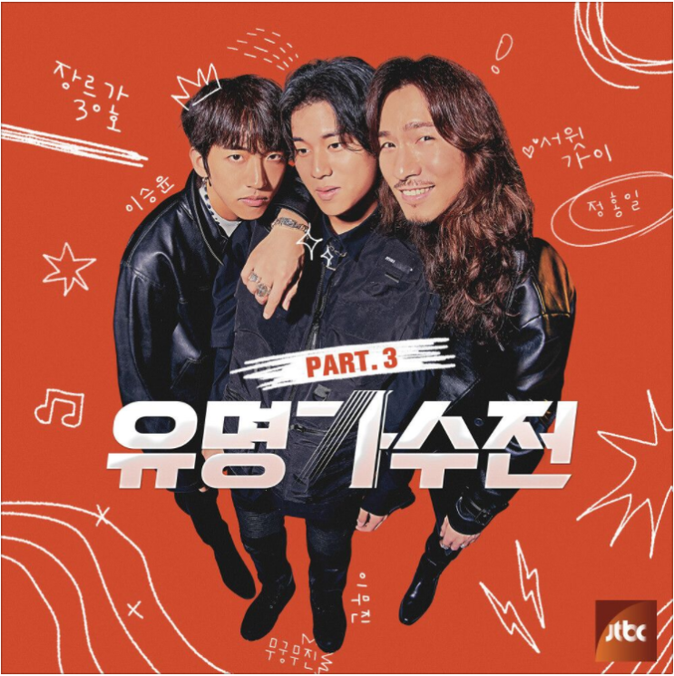  정홍일 – 말리꽃 [노래듣기/가사/M.V]