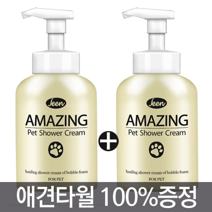 최근 많이 팔린 1+1 JEEN 어메이징 저자극 강아지 애견 샴푸 천연 샴푸 2개 + 애견타월 무료증정, 1개, 500g ··· 최근 많이 팔린 1+1 JEEN 어메이징 저자극 강아지 애견 샴푸 천연 샴푸 2개 + 애견타월 무료증정, 1개, 500g ···