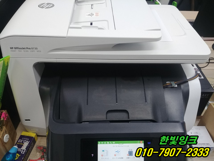 부천 상동 프린터수리 중동 HP8720 hp8710 무한잉크 카트리지 문제 무한칩 고장 교체 설치 부천 상동 프린터수리 중동 HP8720 hp8710 무한잉크 카트리지 문제 무한칩 고장 교체 설치