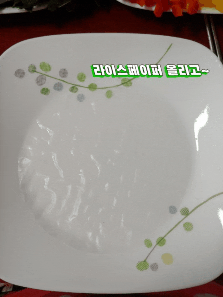  월남쌈 만들기~ 냉장고 속 재료로 쉽게 만들어요~