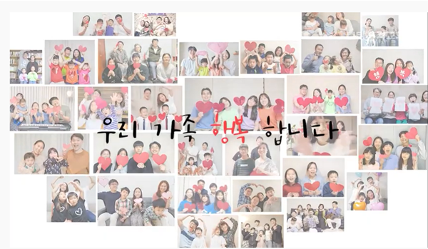  매일매일 챌린지 # 오늘 일기_2일차_ 우리 가족 행복합니다.