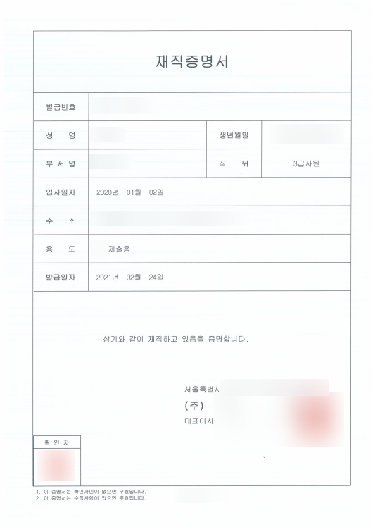  [1년 차 사원's 업무 뀰팁 01] PPT, PPTX를 초 고화질PDF로! 파워포인트 화질 유지하며 피디에프 파일 변환하기 (PPTTOPDF, PPTXTOPDF, Foxitpdf)