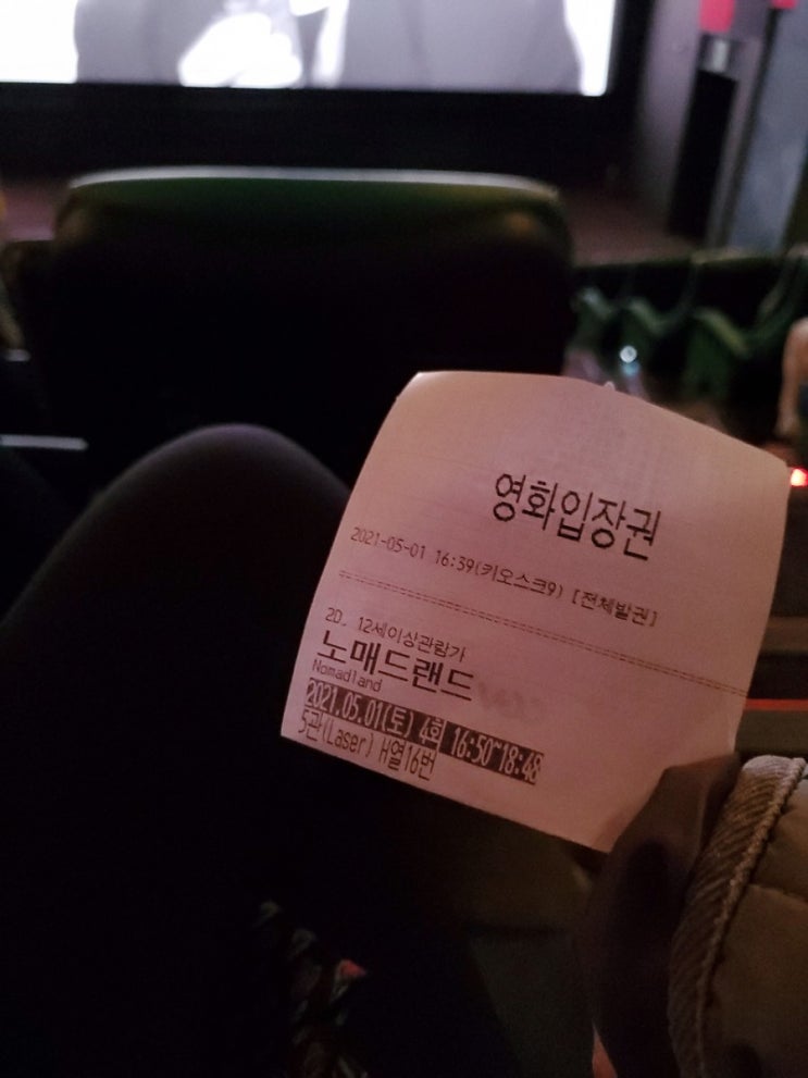 매일매일 챌린지 오늘 일기 DAY2
