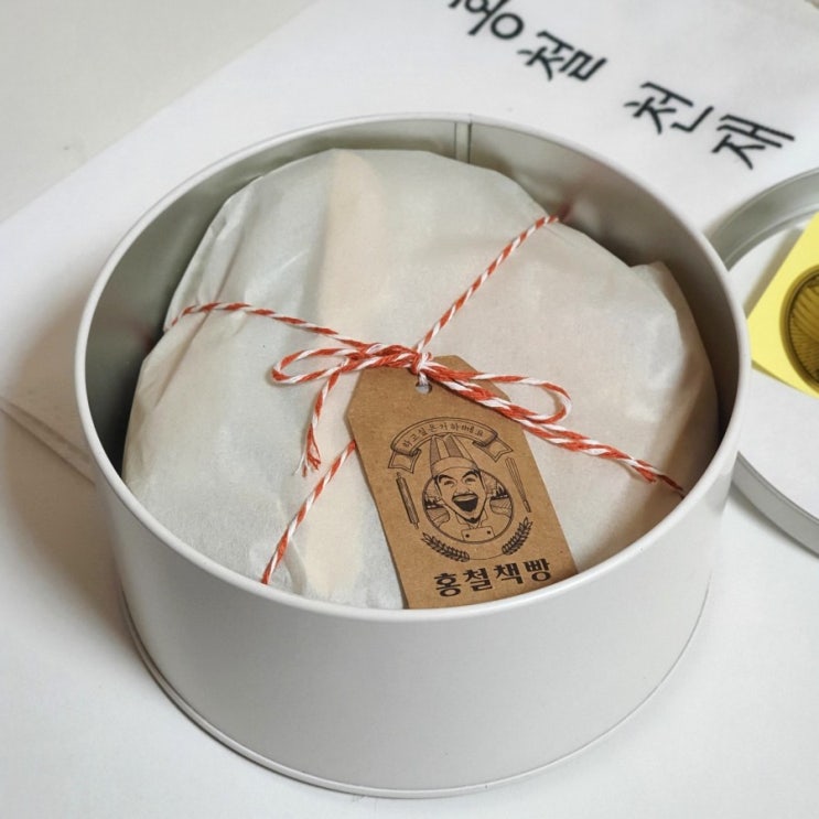 노홍철 빵집, 택배로 받은 홍철책빵 레몬케이크 진짜 맛있음!