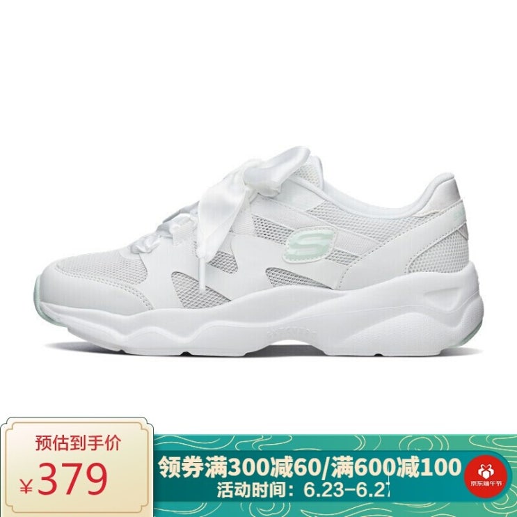 잘팔리는 스 카 이 치 (skechers) 캠퍼스 청소년 리본 판다 캐 주 얼 녀 플랫 슈 즈 66 좋아요 잘팔리는 스 카 이 치 (skechers) 캠퍼스 청소년 리본 판다 캐 주 얼 녀 플랫 슈 즈 66 좋아요