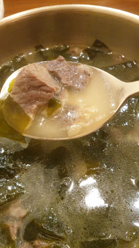  미역국 먹다