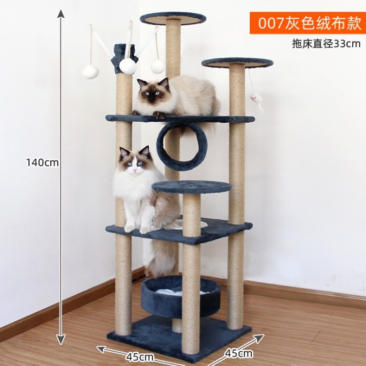 최근 많이 팔린 무소음캣휠 이케아 숨숨집 고양이 원목 일룸캣타워, AV ··· 최근 많이 팔린 무소음캣휠 이케아 숨숨집 고양이 원목 일룸캣타워, AV ···