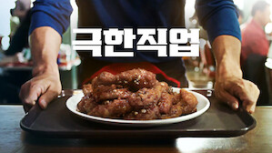  넷플릭스에서 볼수있는 한국영화 10편 1탄