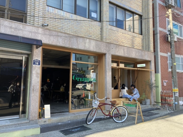  일기_ 서면 방문