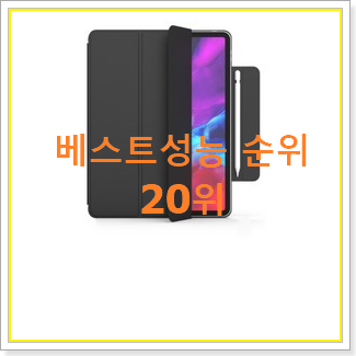  탑급 11인치태블릿 물건 인기 특가 TOP 20위
