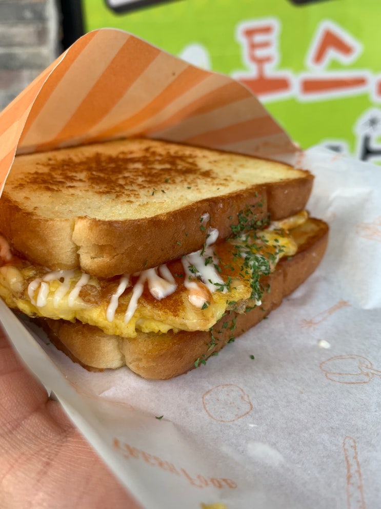  거제도 먹거리/토스트 맛집, 거제 토닭토닭! 옛날토스트는 무조건 여기서만!