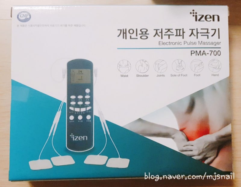[허리 건강 챙기기] 한샘 허리받침 좌식 의자 그리고 IZEN 물리치료기계