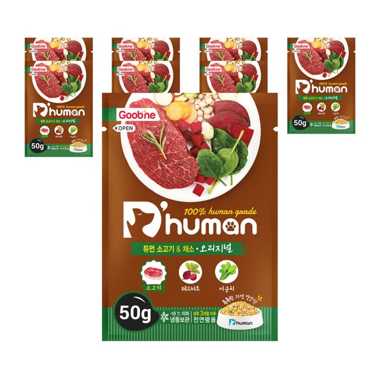 최근 인기있는 듀먼 강아지 저칼로리 자연화식 50g 8팩, 소고기&채소 오리지널 50g 추천합니다 최근 인기있는 듀먼 강아지 저칼로리 자연화식 50g 8팩, 소고기&채소 오리지널 50g 추천합니다