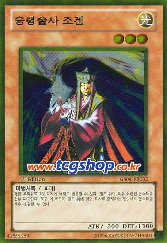 유희왕 덱/해외덱소개] 94.마도서덱 : 네이버 블로그