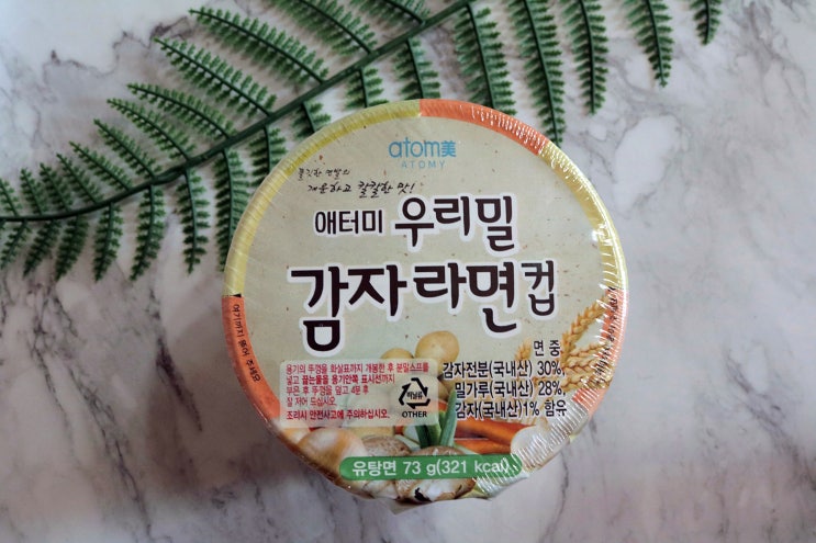  애터미 우리밀 감자라면 컵라면, 잘 못 산 후기