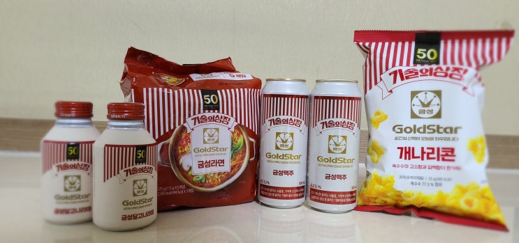  GS25 GS마트 레트로 감성 금성맥주, 금성라면, 금성달고나라떼, 개나리콘 내돈내산 후기