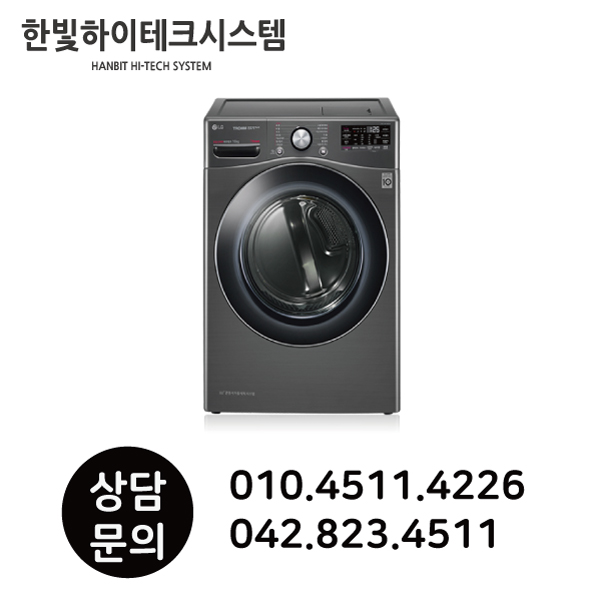인기 많은 LG전자 16KG 듀얼히트펌프 1등급 건조기 RH16KT 좋아요 인기 많은 LG전자 16KG 듀얼히트펌프 1등급 건조기 RH16KT 좋아요